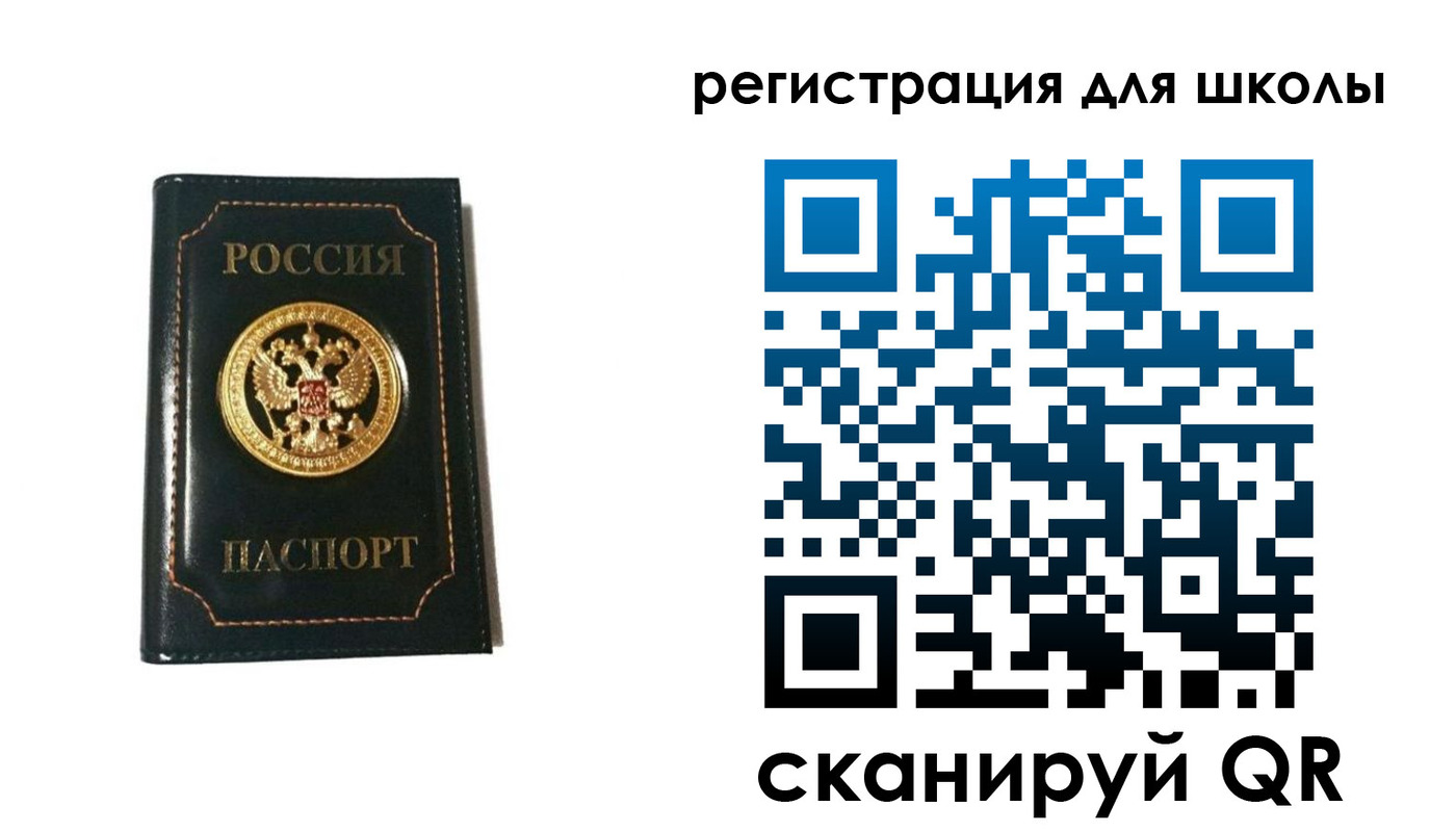 временная регистрация госуслуги в Кировграде