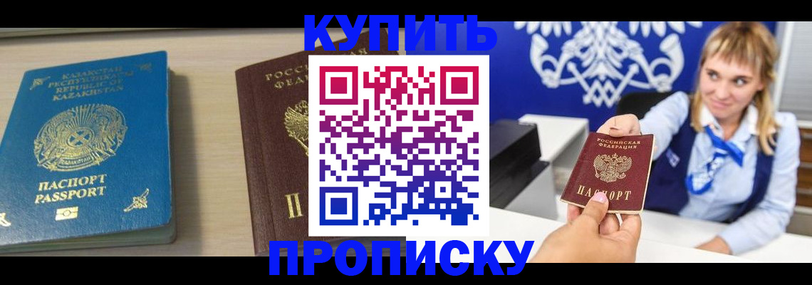регистрация для школы в Кировграде