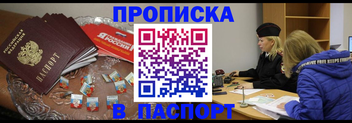 регистрация для дет. сада в Кировграде